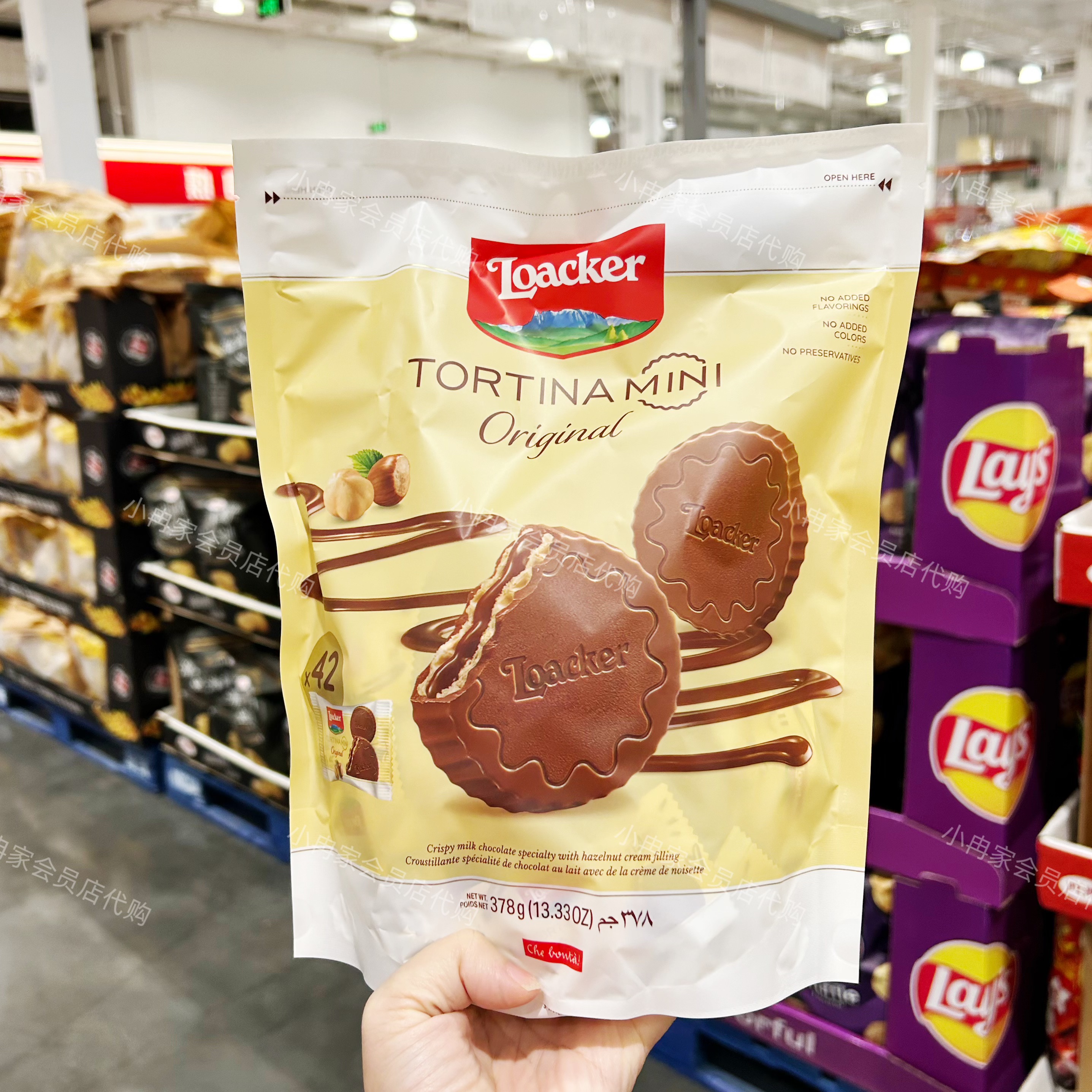 开市客代购正品 莱家托提纳迷你榛子味甄选饼干 休闲零食独立包装