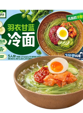 山姆代购正品 圃美多羽衣甘蓝冷面442g 劲道低脂速食面 方便面