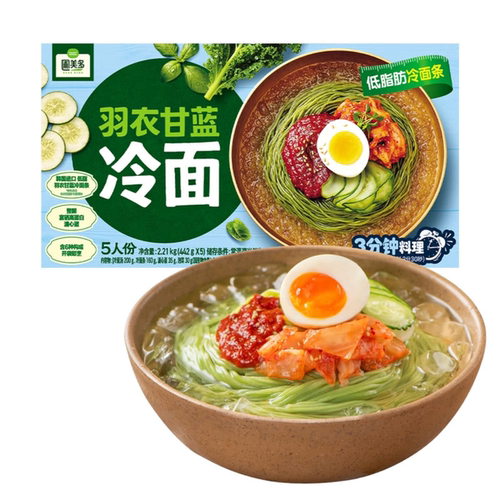 山姆代购正品 圃美多羽衣甘蓝冷面442g 劲道低脂速食面 方便面