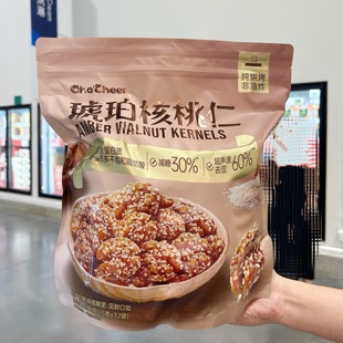 山姆代购正品 chacheer琥珀核桃仁 休闲零食坚果独立包装 非油炸