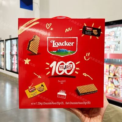 山姆代购正品 Loacker莱家意大利进口混合巧克力薄脆威化饼干零食