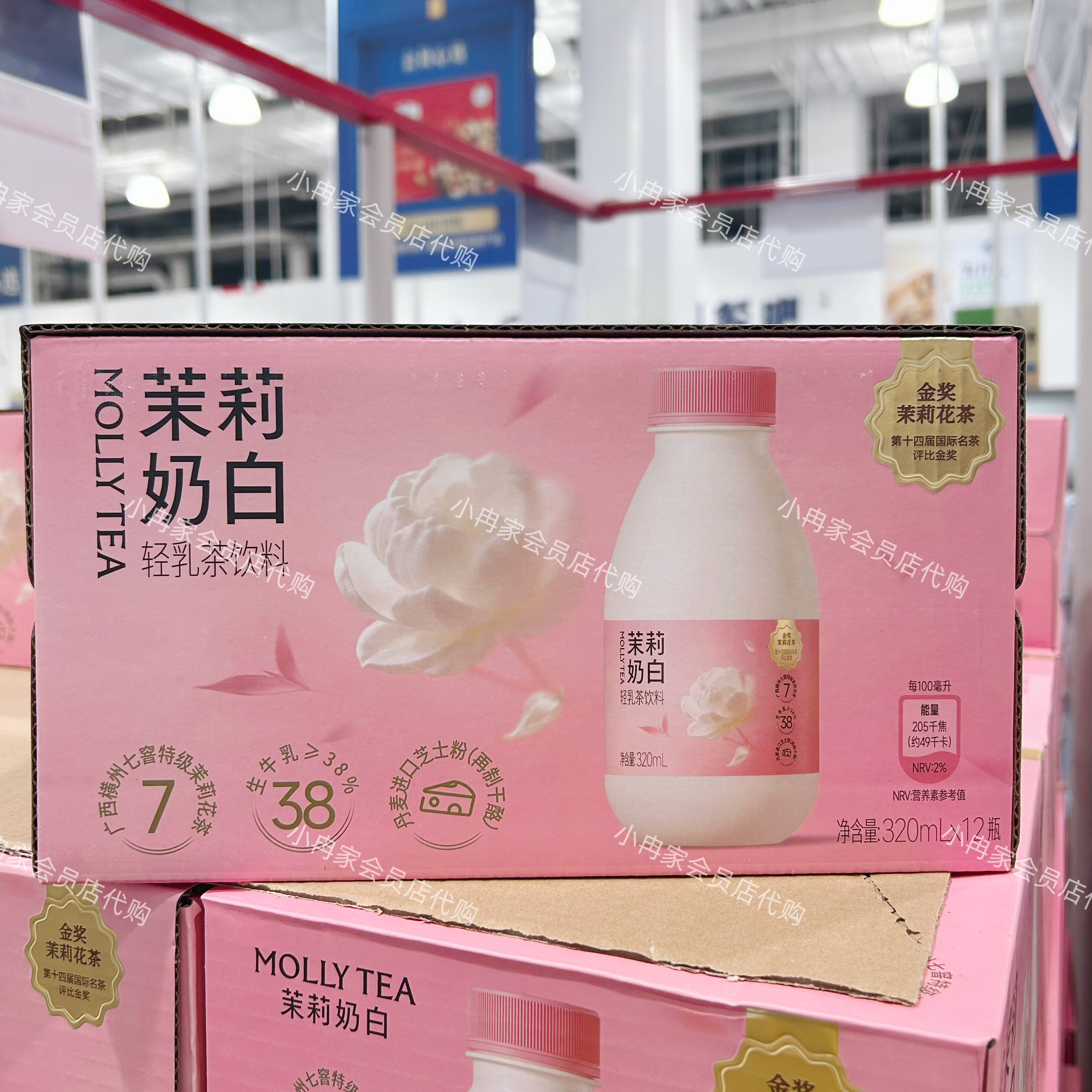 山姆代购正品 茉莉奶白 轻乳茶饮料320ml 休闲饮品 花香茶鲜