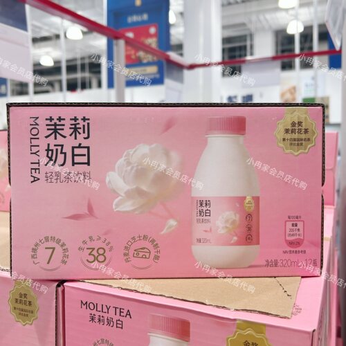 山姆代购正品 茉莉奶白 轻乳茶饮料320ml 休闲饮品 花香茶鲜