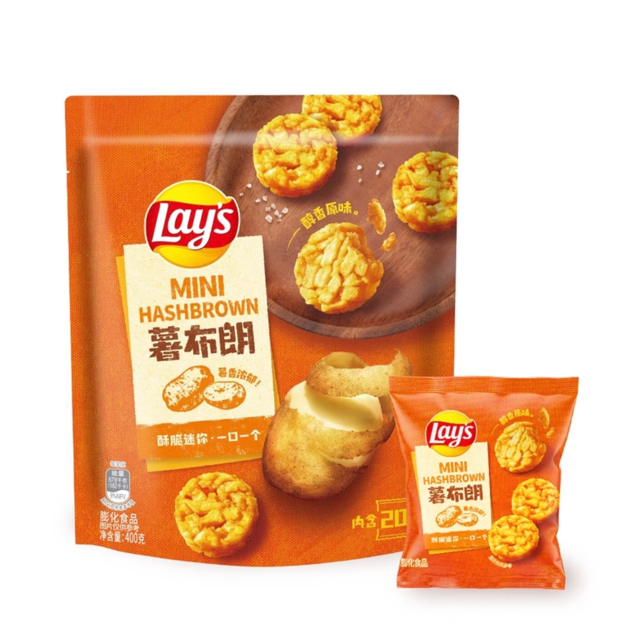 Sam代购零食 乐事薯布朗迷你薯饼 膨化食品休闲零食 低温慢烘