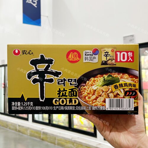 山姆代购正品 韩国进口 农心拉面GOLD香辣鸡肉味125g 夜宵方便面