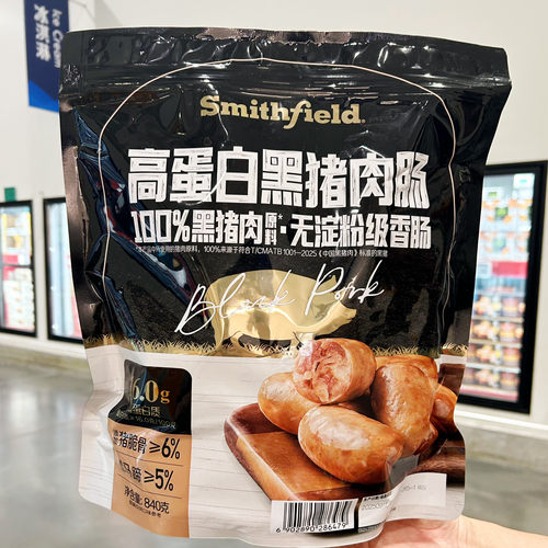 山姆代购正品 史密斯 Smithfield高蛋白黑猪肉肠 休闲即食零食