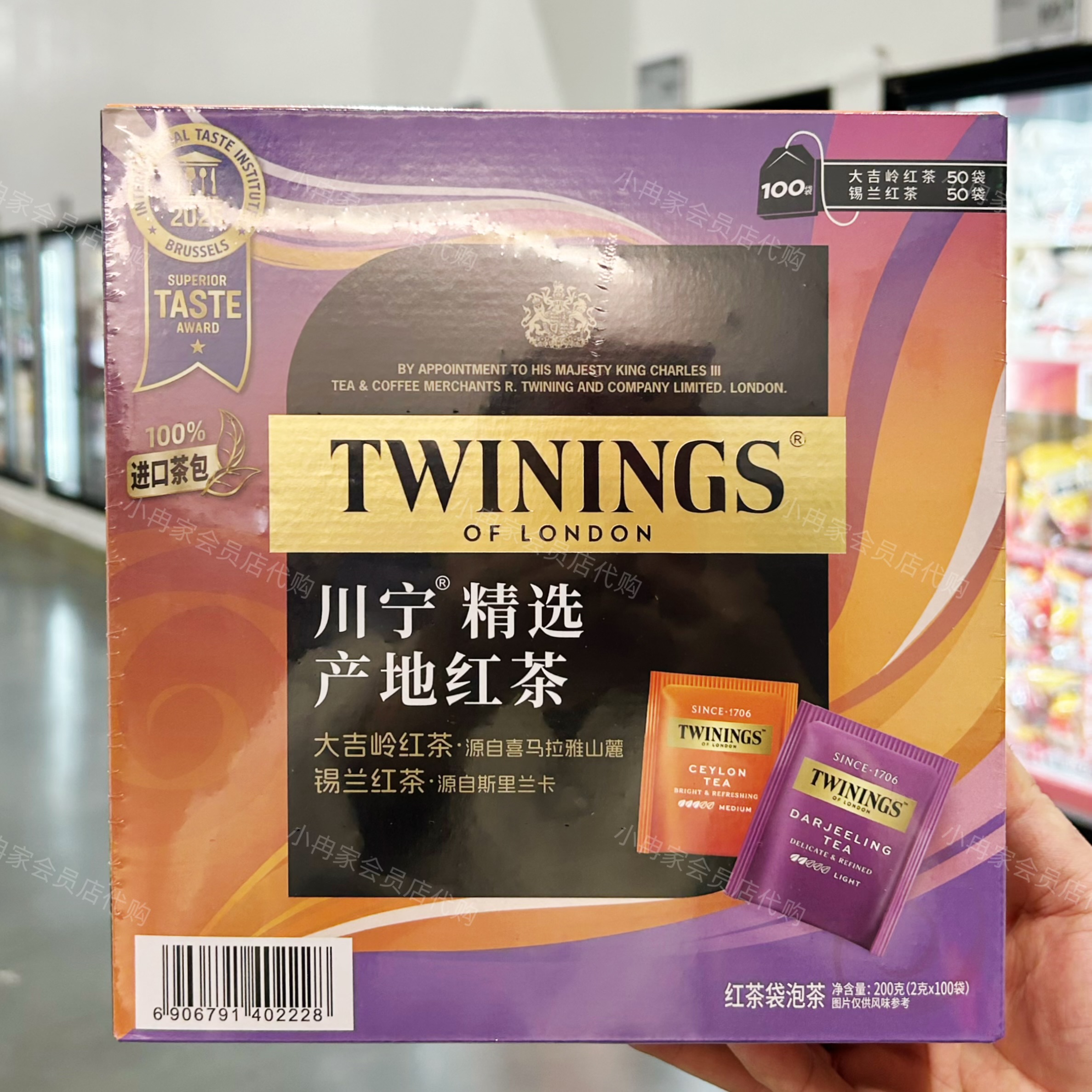 山姆代购正品 川宁精选产地红茶 独立包装 锡兰红茶大吉岭红茶