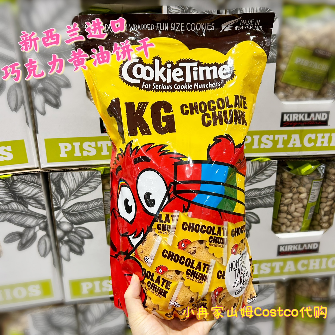 苏州开市客代购新西兰进口Cookie Time巧克力黄油饼干休闲零食 零食/坚果/特产 曲奇饼干 原图主图