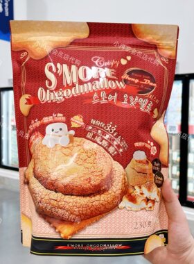 山姆代购正品 韩国进口 烤棉花糖风味糕饼糕点夹心脆 休闲零食