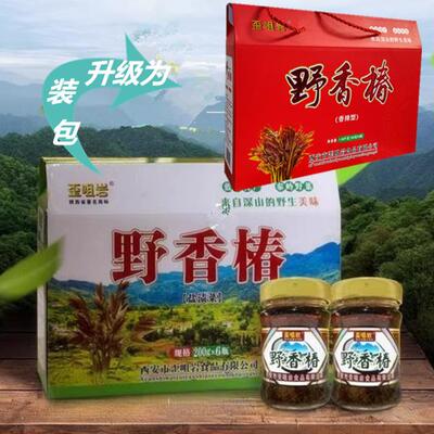 陕西歪咀岩野香椿180g油焖芽菜