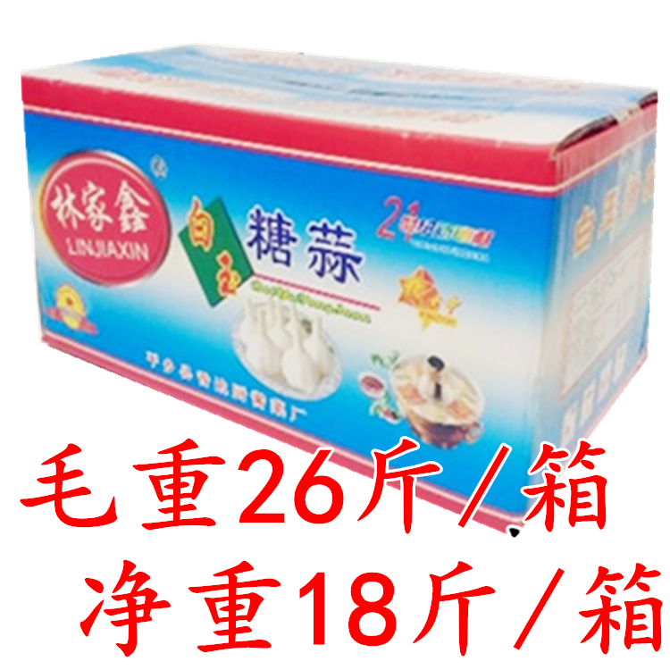 新蒜白玉糖蒜整箱18斤羊肉泡馍馆饭店商用白糖蒜糖醋蒜甜糖蒜,水产肉类/新鲜蔬果/熟食,腌制/榨菜/泡菜,淘宝优惠券,粉丝福利购,淘宝优惠卷