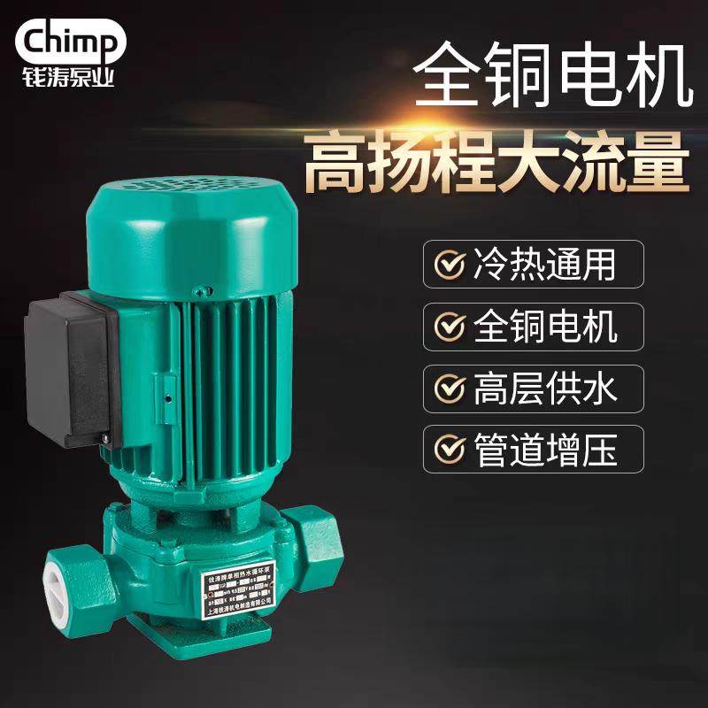 钱涛丝口管道泵220V增压泵循环泵