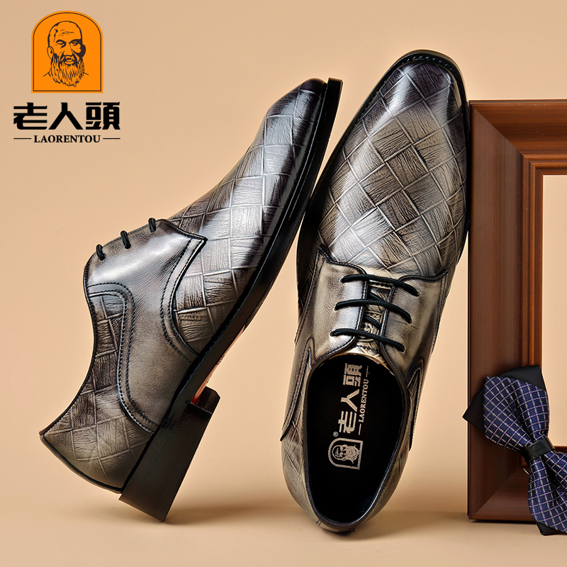 正宗老人头皮鞋45码男鞋真皮尖头男士休闲皮鞋真皮高档品牌商务鞋