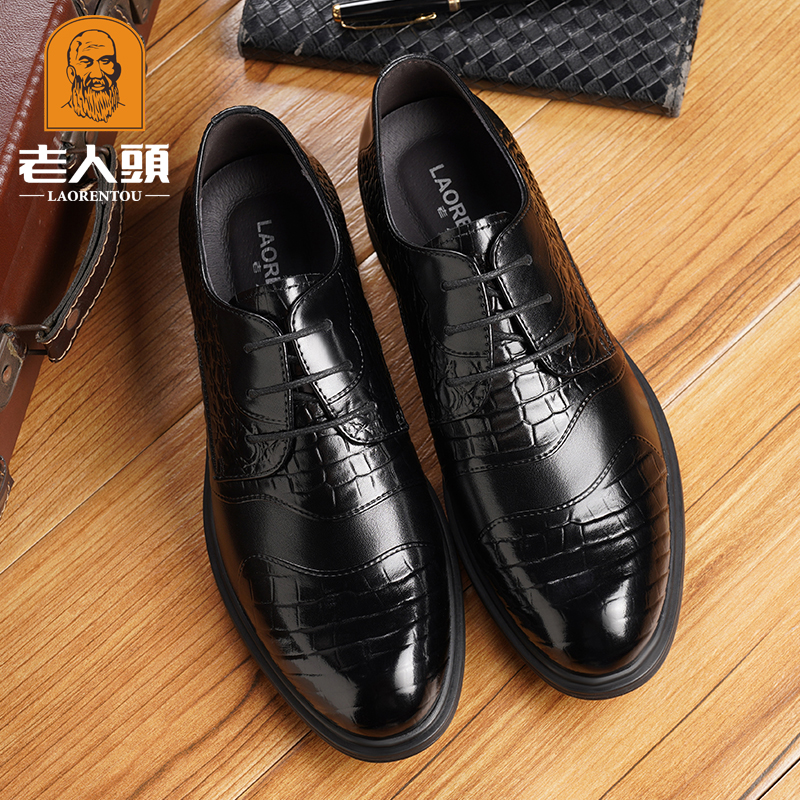 老人头高档男士皮鞋鳄鱼纹高级感商务正装男鞋真皮 软底德比鞋子