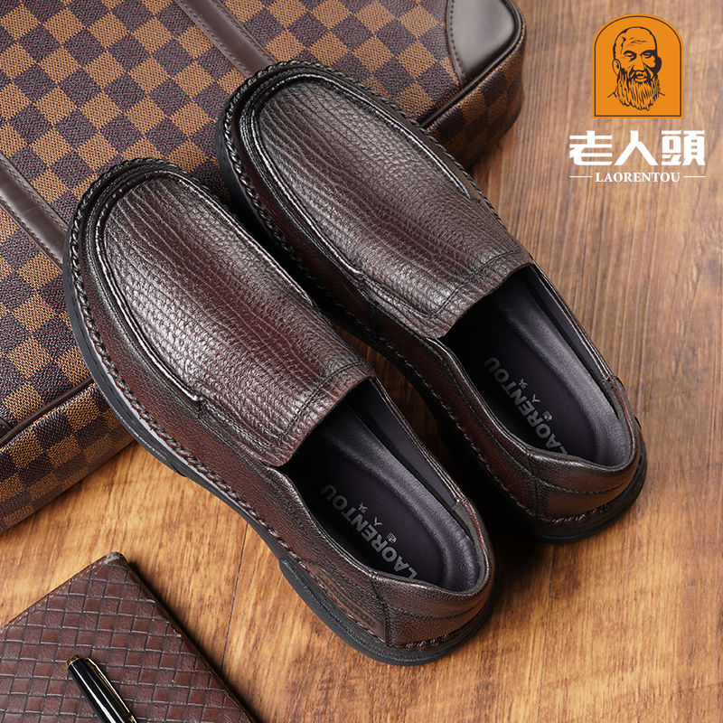 商场同款老人头真皮男士皮鞋厚底 男式高端商务鞋头层牛皮休闲鞋