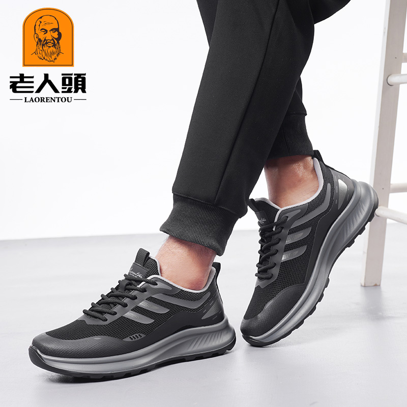 老人头网眼鞋新款男鞋透气 舒服爷爷鞋老年人爸爸鞋运动休闲鞋子