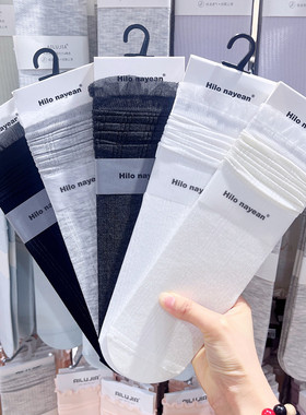 3双包邮Hilo nayean木耳纱边堆堆袜子女春夏季蕾丝花边中筒袜2601