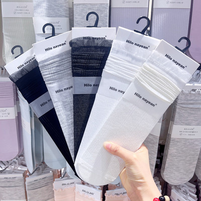 Hilonayean木耳纱边堆堆袜子女