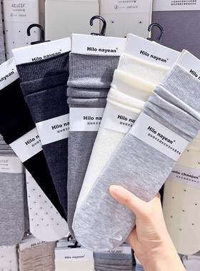 3双包邮南业Hilo nayean羊毛感堆堆袜子女秋冬保暖无骨中筒袜2676