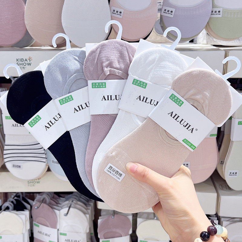 3双包邮AILUJIA袜子女夏季船袜防滑防掉跟纯棉吸汗浅口隐形袜1810