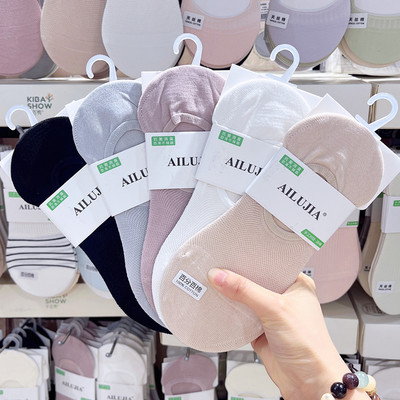 AILUJIA袜子女夏季船袜防掉跟