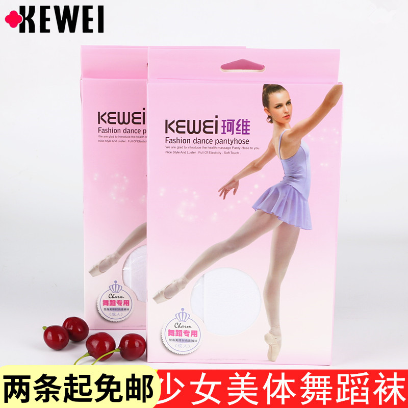 珂维白色少女舞蹈袜天鹅绒连裤袜