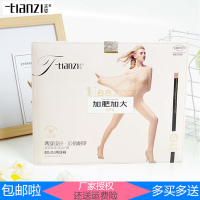 大码夏季薄款防勾丝连裤袜