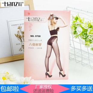 天姿9708女士超薄八倍耐穿包芯丝比基尼加档九分裤袜防勾丝连体袜