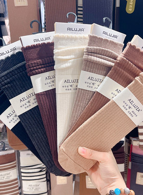 3双包邮AILUJIA堆堆袜子女款秋冬中筒袜羊绒感花边加厚长袜77539