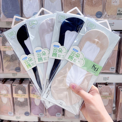 KD凯达无痕冰丝船袜女纯棉袜底