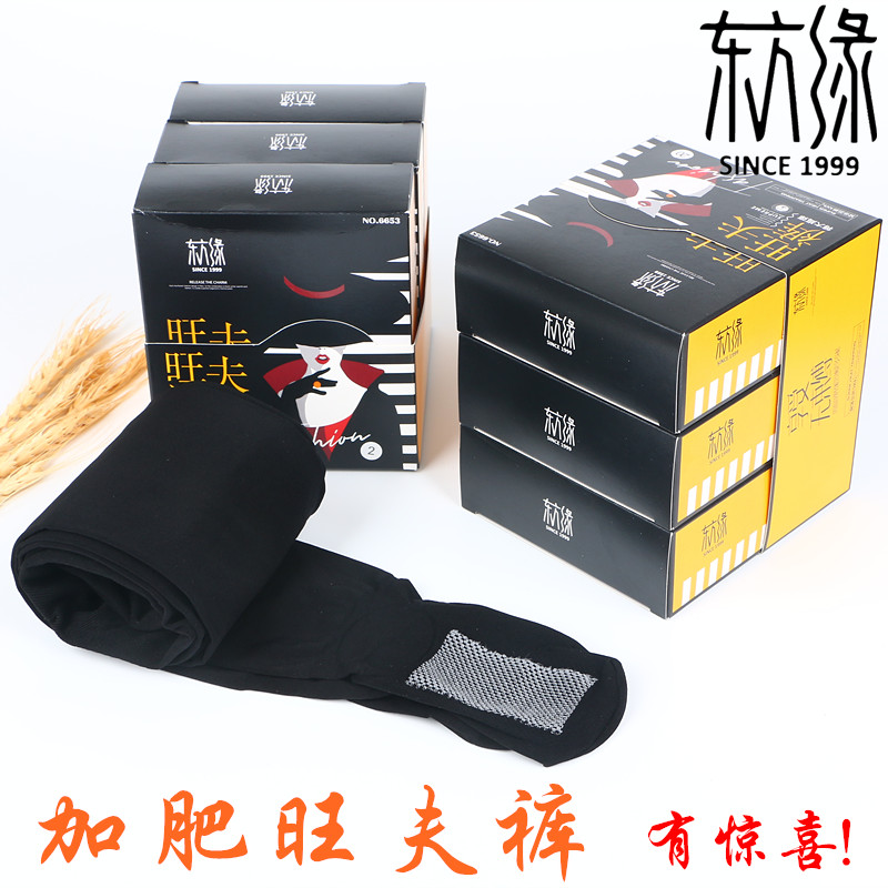 东方缘连裤袜胖MM加厚防滑