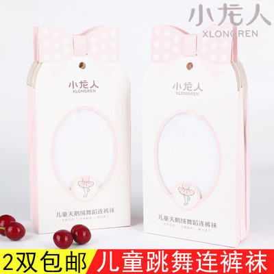 小龙人儿童连裤袜女童白色舞蹈袜