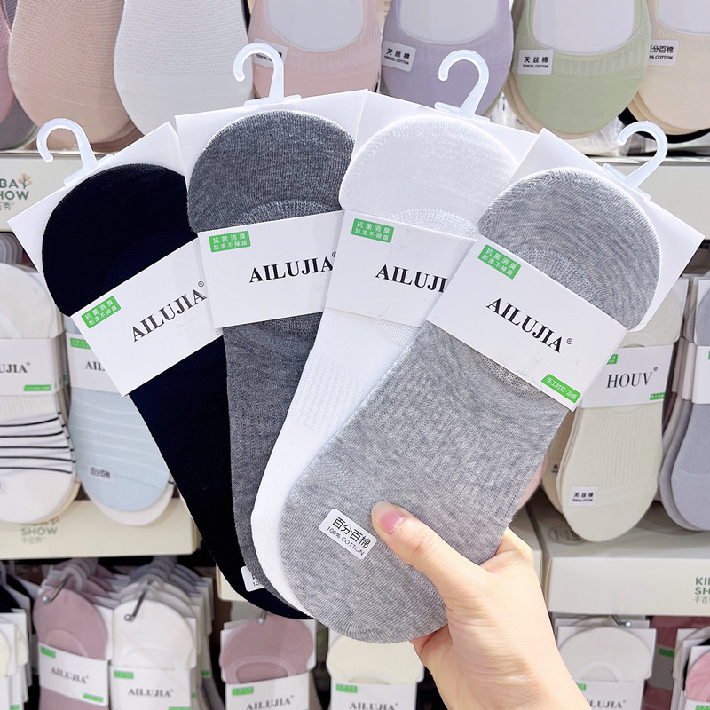 AILUJIA袜子男士船袜薄棉隐形袜