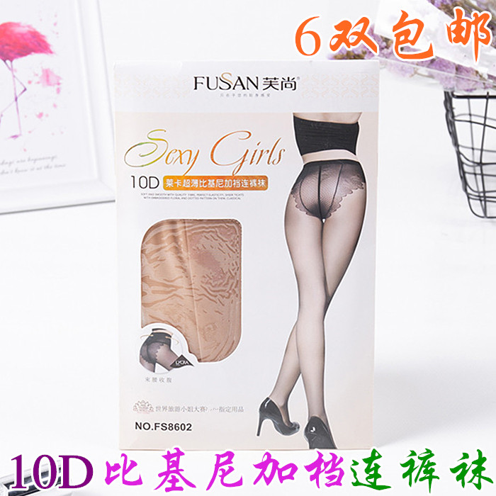 芙尚无痕蝴蝶档比基尼裆女丝袜超薄防勾丝连裤袜子春夏秋款FS8602