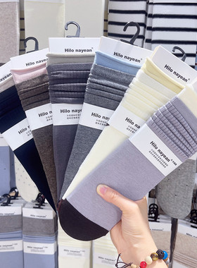 3双包邮南业Hilo nayean双罗口撞色卷边堆堆袜子女秋冬中筒袜2655