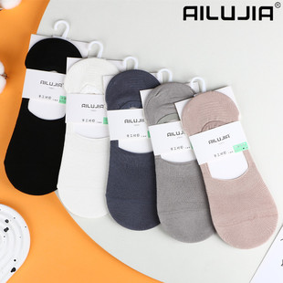 薄款 AILUJIA袜子男船袜绢棉夏季 低帮浅口防掉跟隐形袜2805 包邮 3双