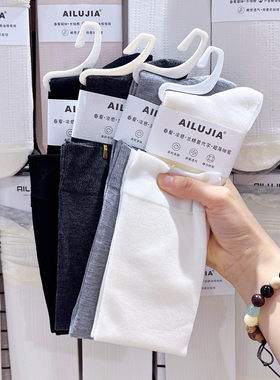 AILUJIA过膝长筒袜子女春夏薄款