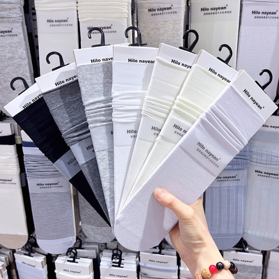 Hilonayean纯色堆堆袜女春夏