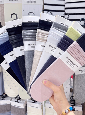 3双包邮南业Hilo nayean撞色双罗口堆堆袜子女秋冬小腿中筒袜2656