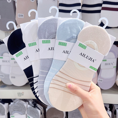 AILUJIA条纹船袜女夏季隐形袜