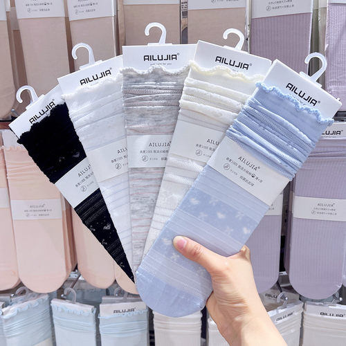 AILUJIA心形轻薄网孔堆堆袜子女