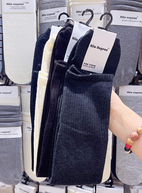 3双包邮南业Hilo nayean羊毛护套两头通过膝袜套冬季保暖护膝2583