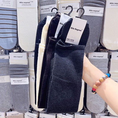 Hilonayean羊毛护套两头通过膝