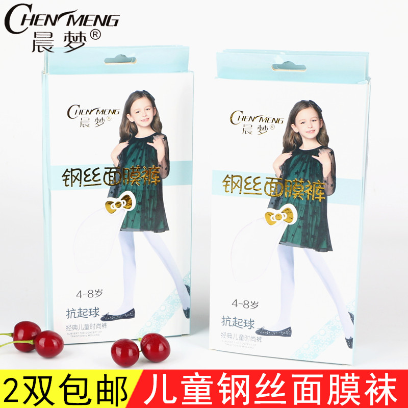 晨梦女童钢丝面膜丝袜夏季薄款白色冰丝舞蹈袜儿童练功连裤袜298