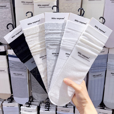 Hilonayean菱形薄棉堆堆袜女