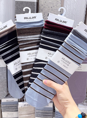 3双包邮AILUJIA双罗口撞色卷边条纹堆堆袜子女秋冬无骨中筒袜3618