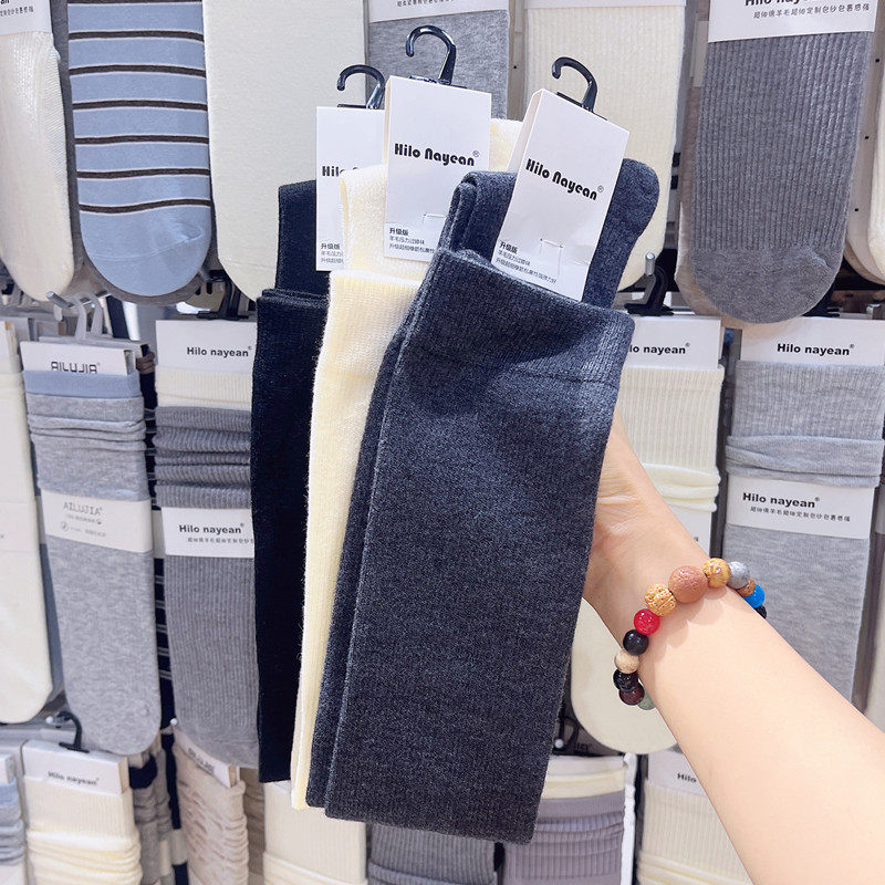 3双包邮南业Hilo nayean过膝袜女冬季羊毛压力显瘦保暖大腿袜2564,女士内衣/男士内衣/家居服,长筒袜,淘宝优惠券,粉丝福利购,淘宝优惠卷