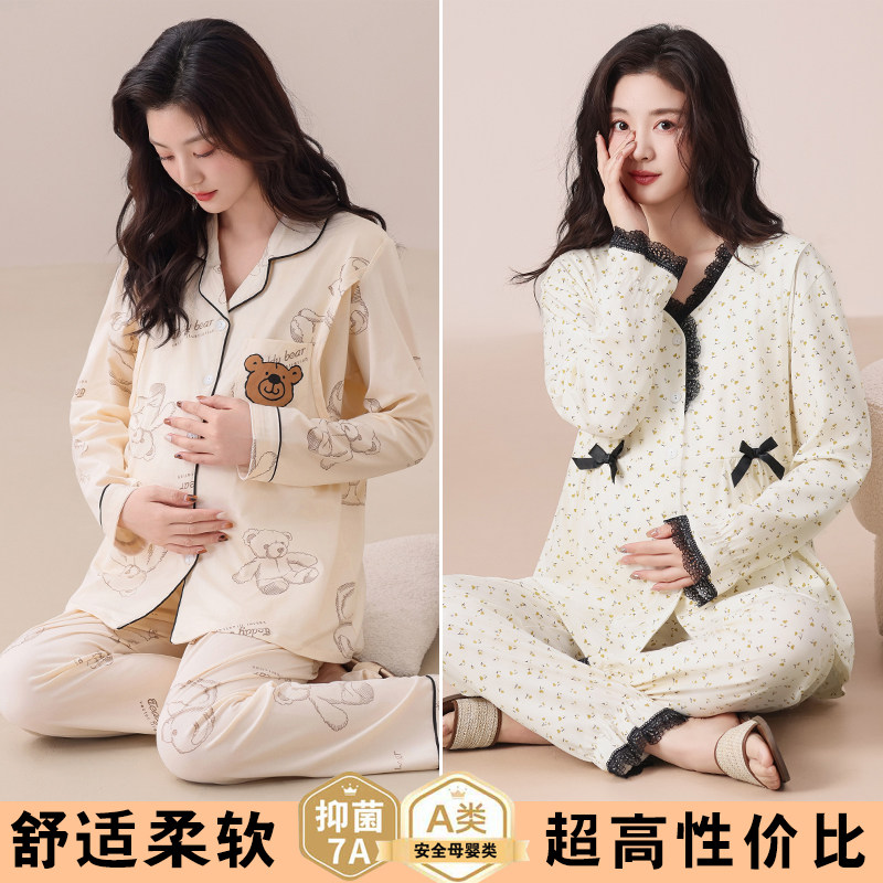 月子服春夏季薄款产后纯棉孕妇睡衣产妇待产喂奶哺乳家居服套装