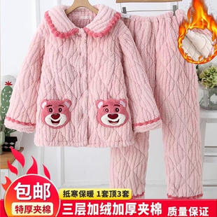 孕妇睡衣秋冬款 三层加厚夹棉产妇哺乳睡衣坐月子服冬天加绒加厚