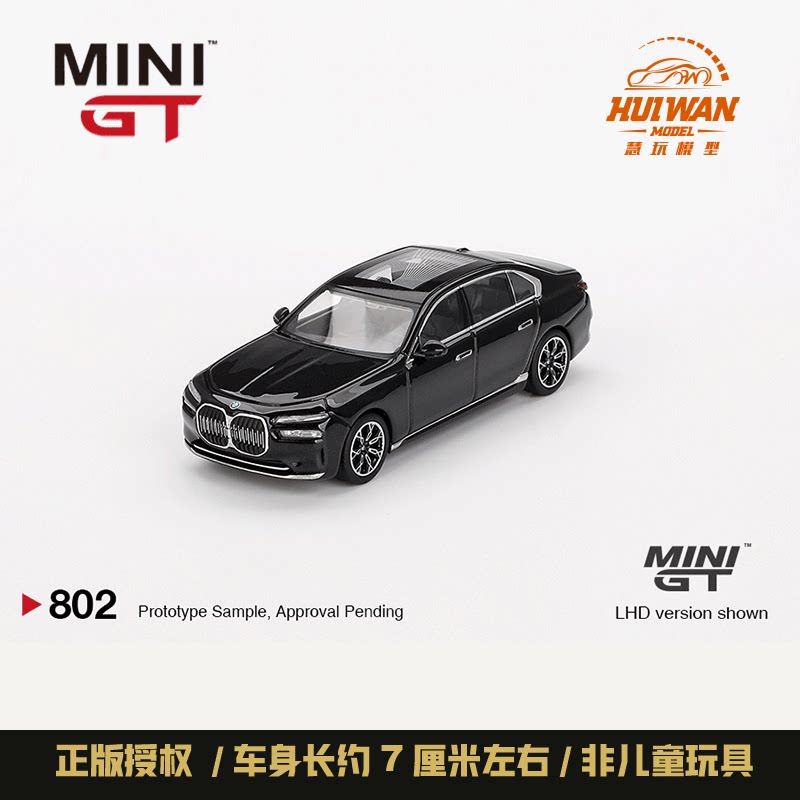 [재고수집] MINIGT1:64 람보르기니 랜드로버 디펜더 BMW 링컨 포르쉐 S15 자동차 모델